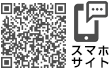 平群FCのスマートホンサイト。QRコードから簡単にアクセスできます。