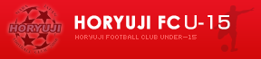 法隆寺FC U-15