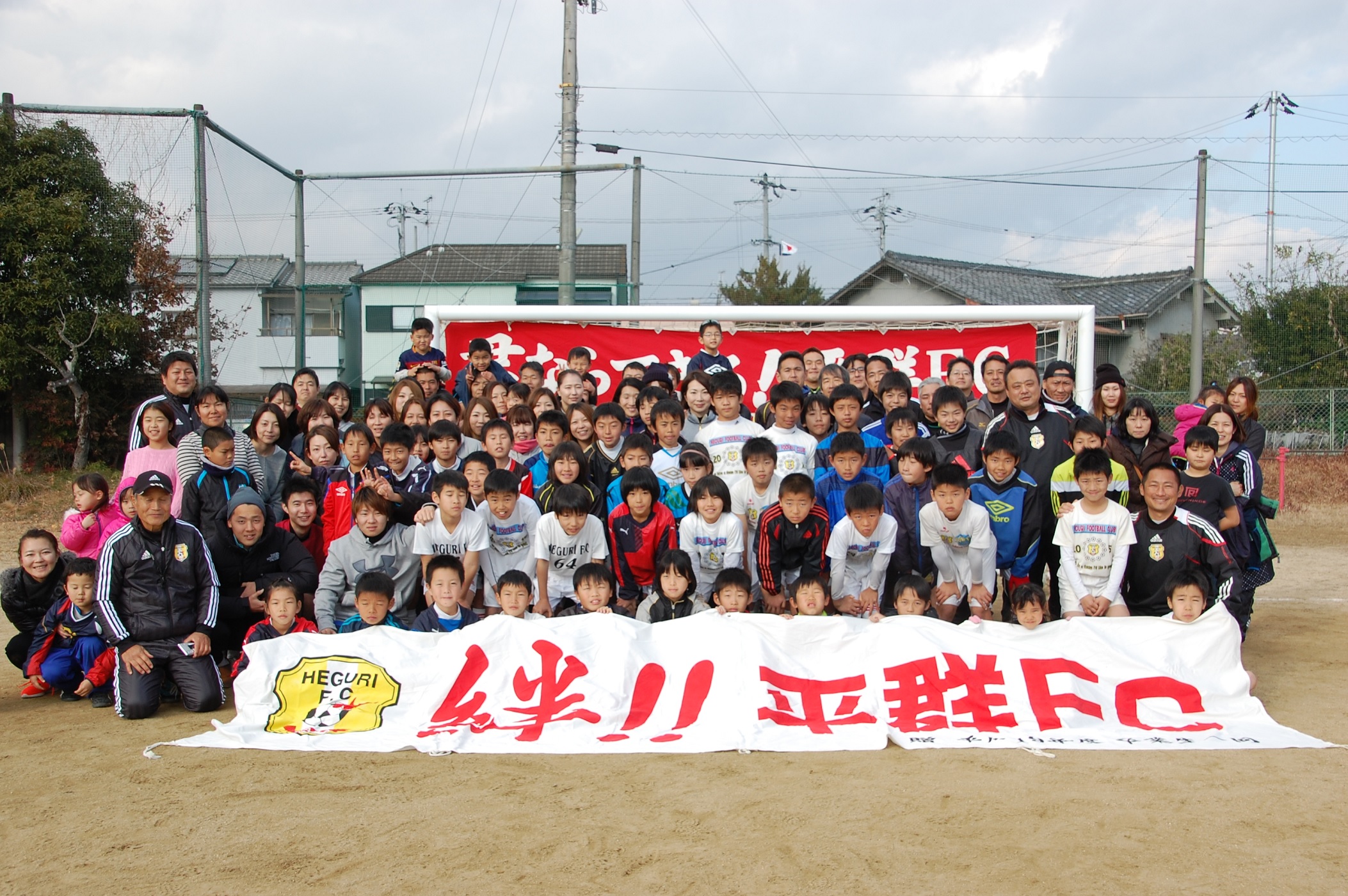 ～2017　平群FC　初蹴り～