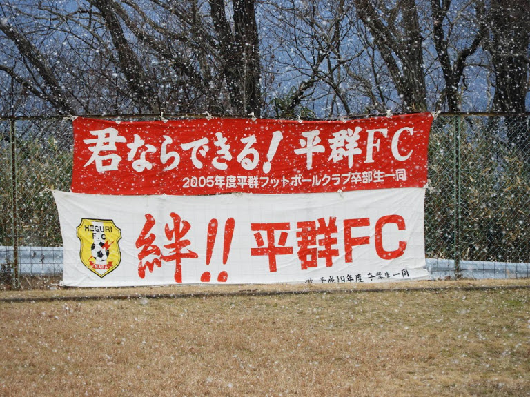 ～スクアドラカップ第8回奈良県U12サッカー大会～