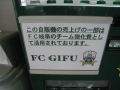 08gifu_068.jpg