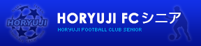 法隆寺FC シニア