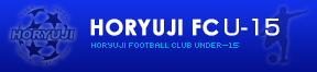 法隆寺FC U-15