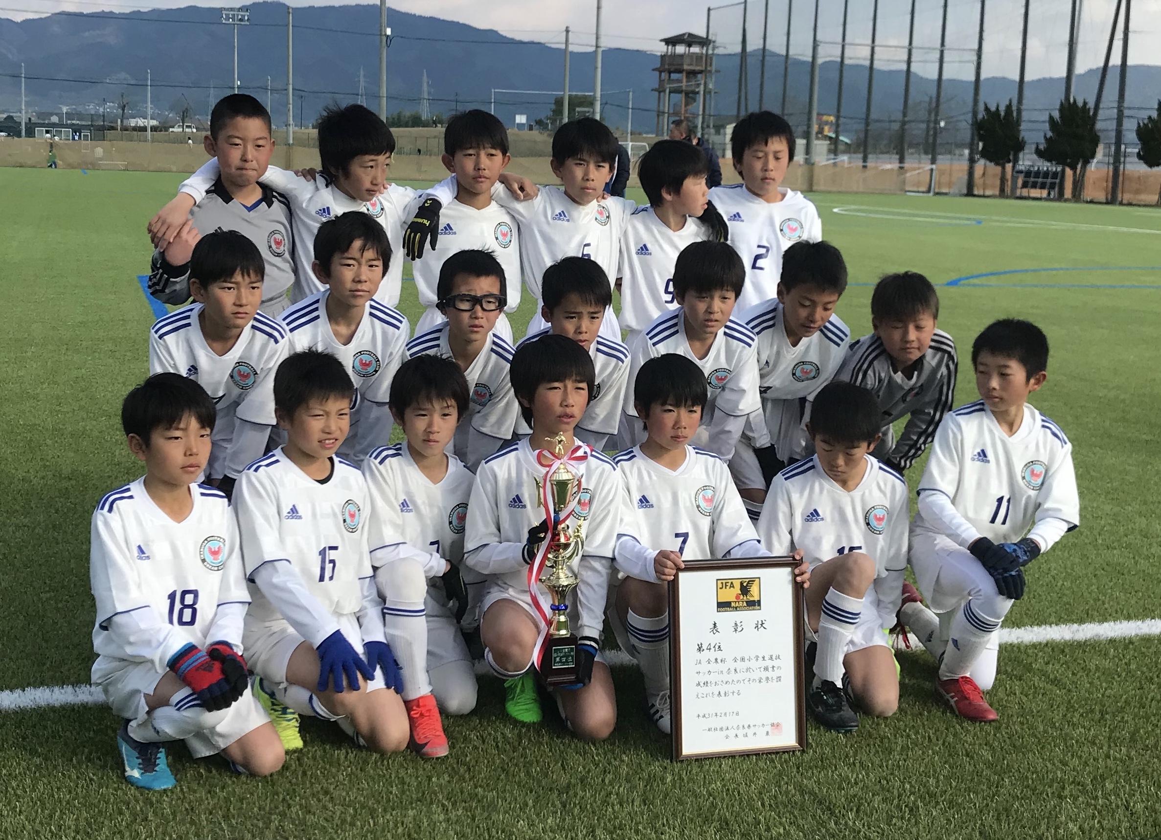 U-11 JA全農杯 全国小学生サッカー大会