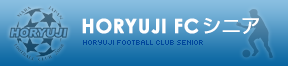 法隆寺FC シニア