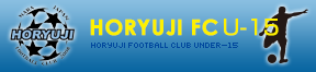 法隆寺FC U-15