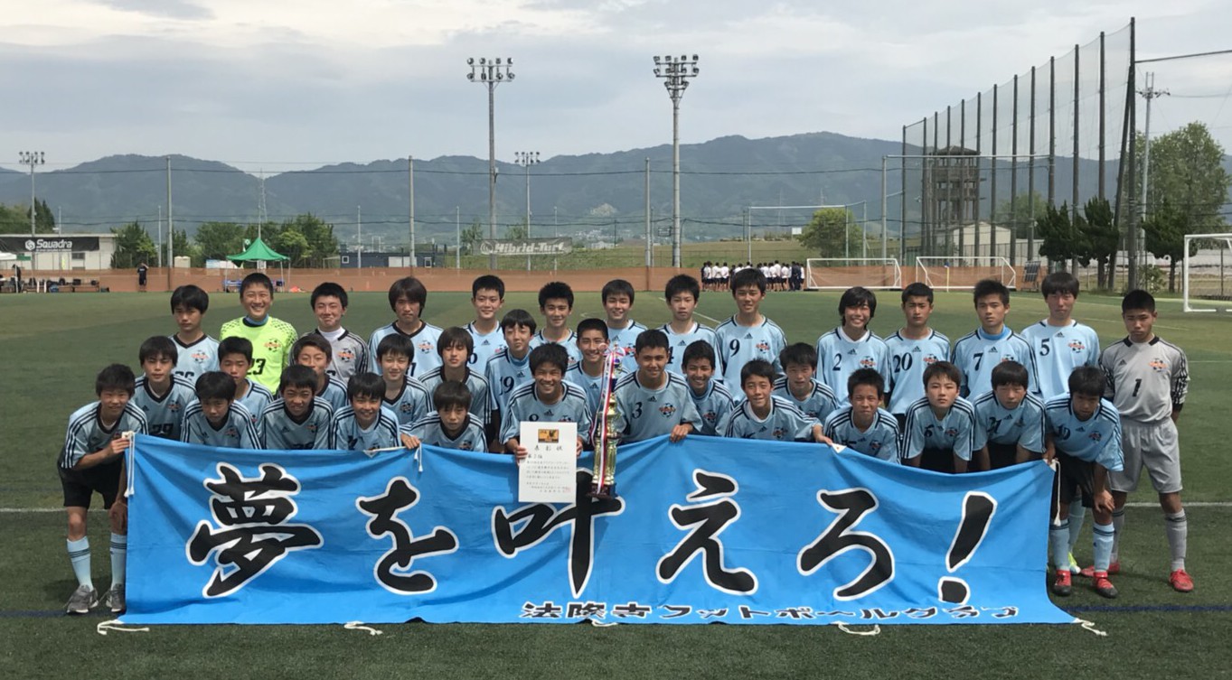 日本クラブユースサッカー選手権（Ｕ‐１５）大会関西大会 日程